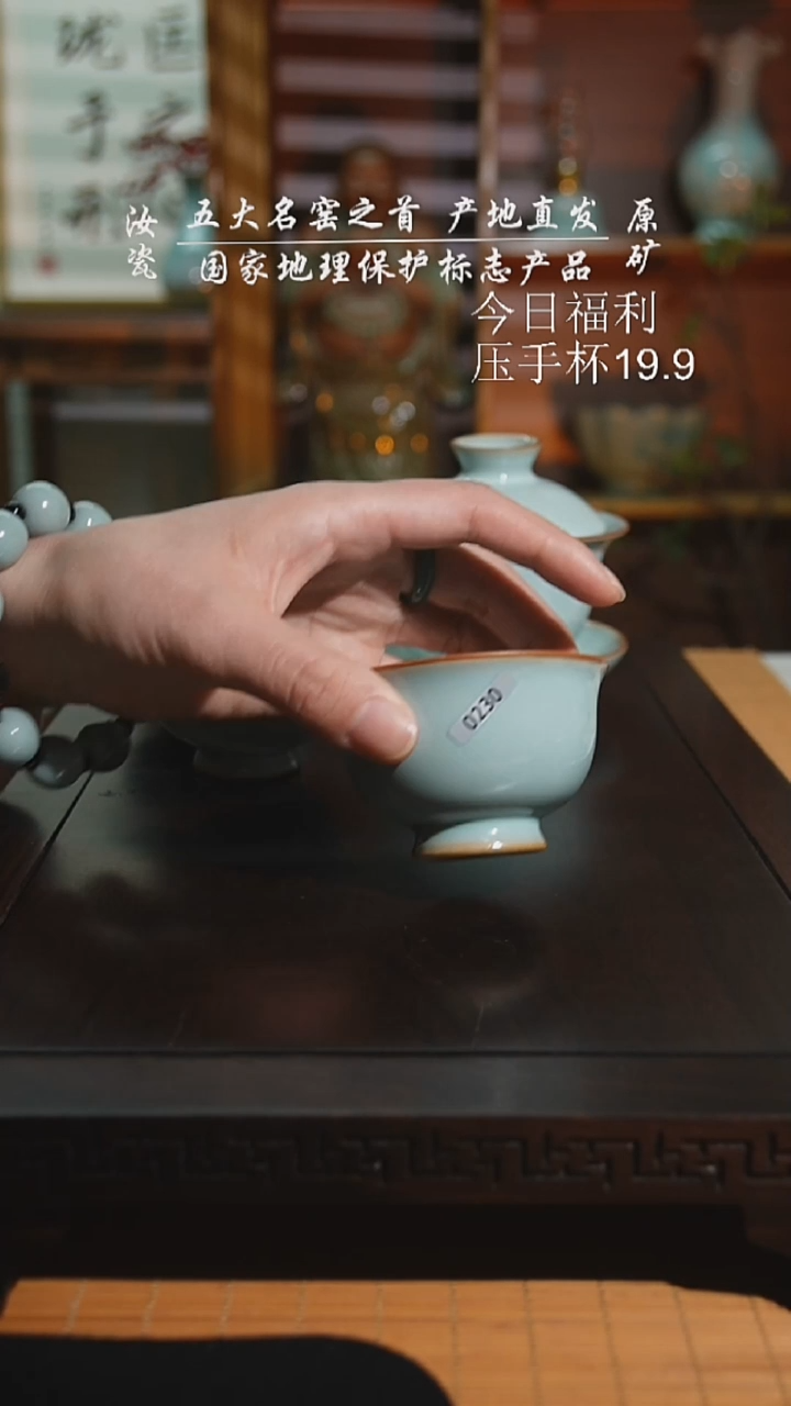 天青运圈小压手二级0230