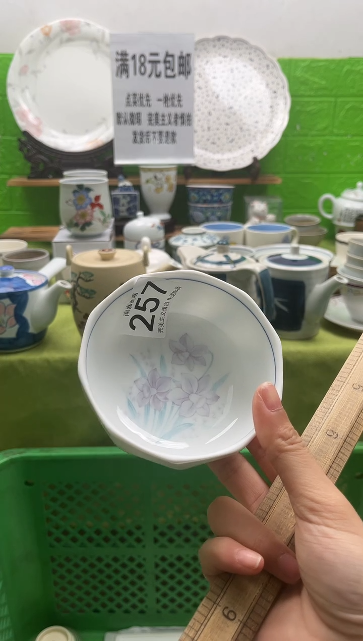 橘**屿全场满18包邮，默认微瑕，NO退NO换