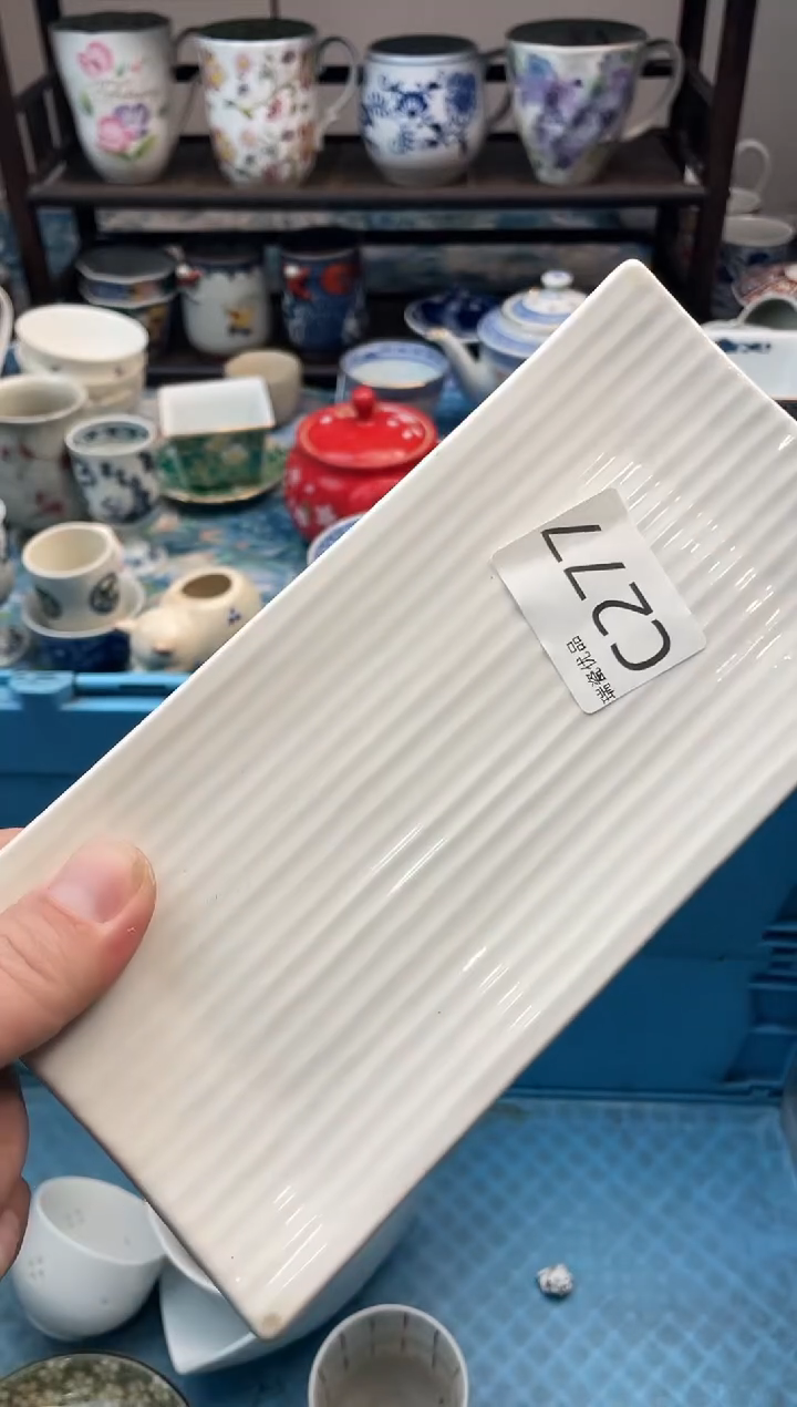 最**虫瑞瓷甄选优品18包邮C277