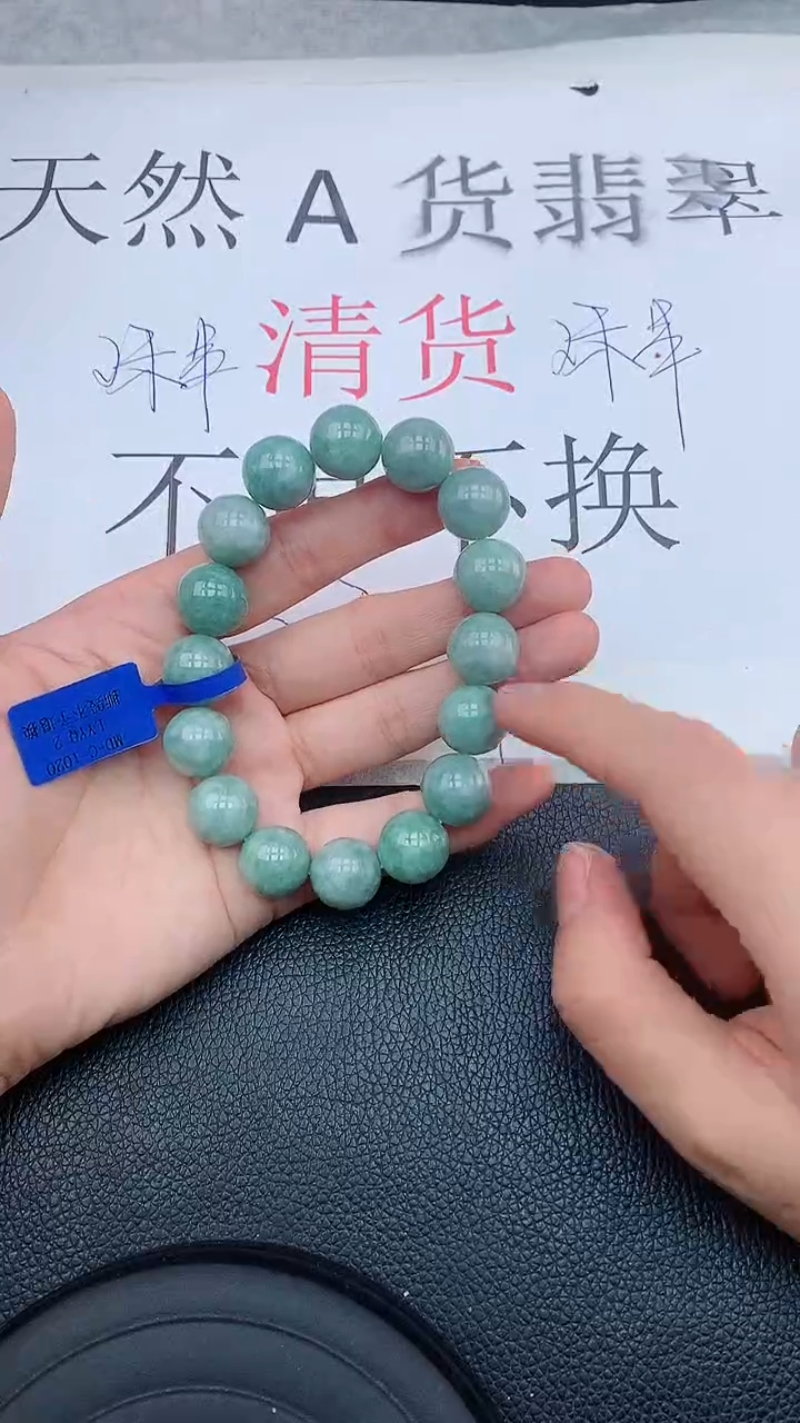 【闪购商品】翡翠手链未镶嵌111111111