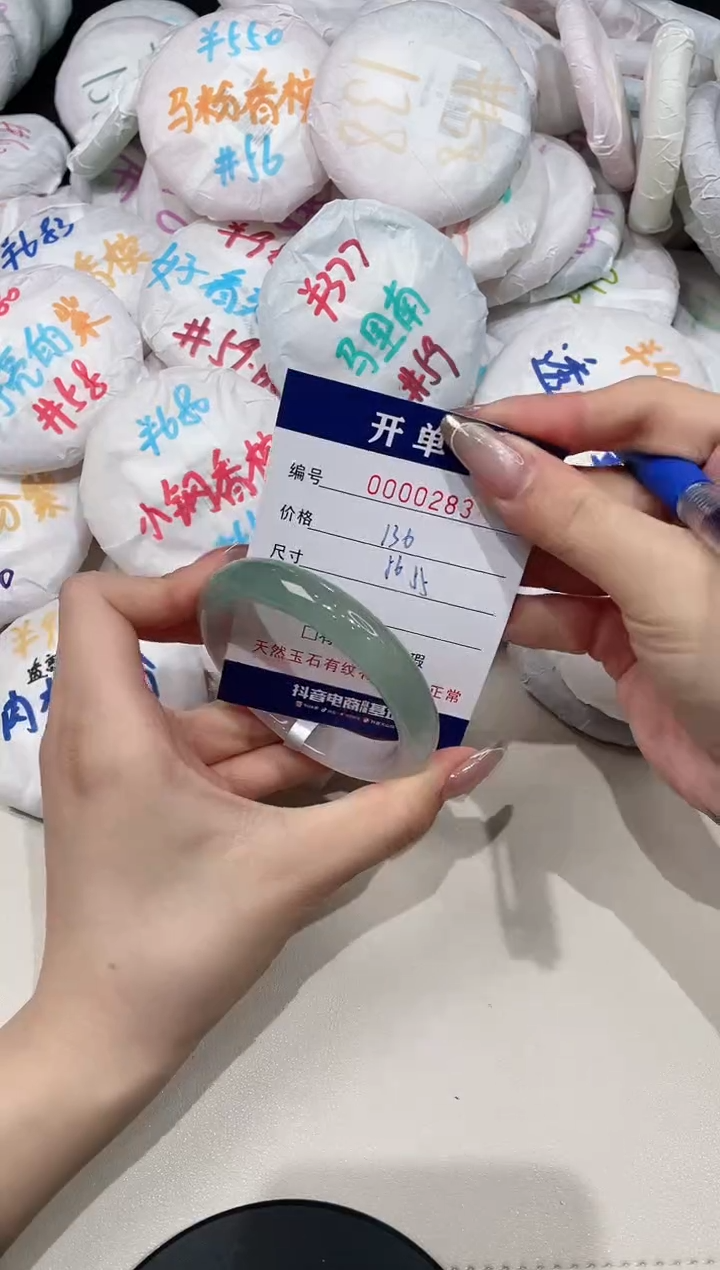 【闪购商品】玛瑙/玉髓手镯未镶嵌283