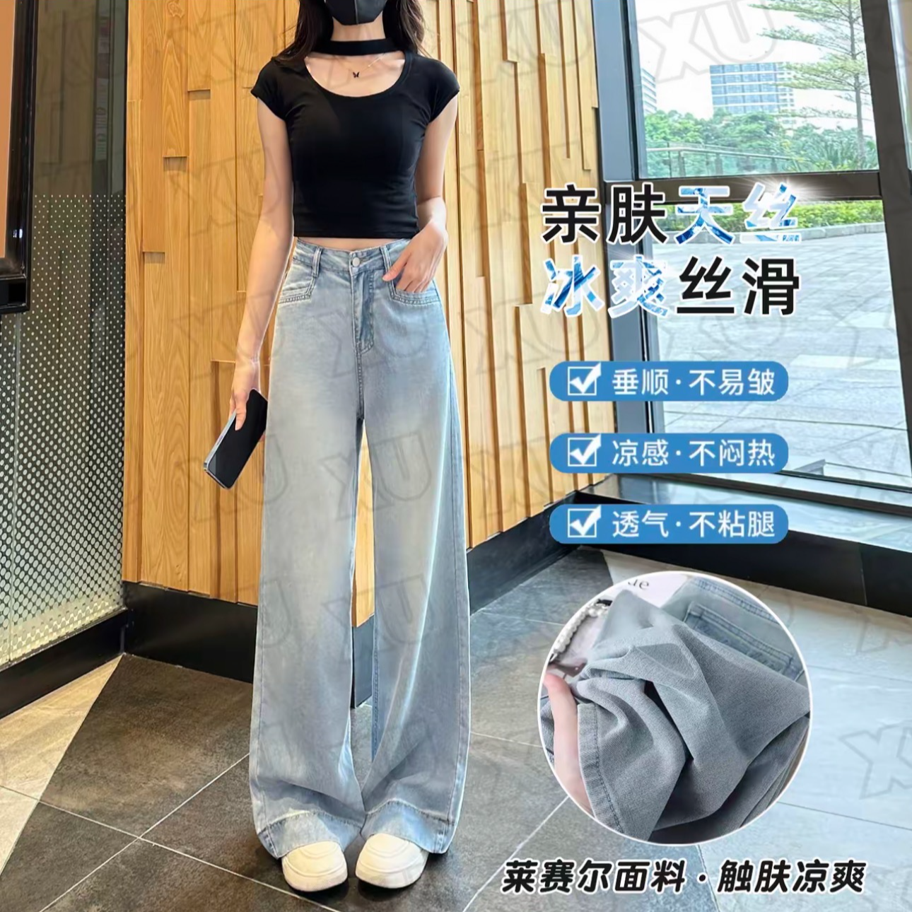 开叉破洞百搭阔腿牛仔裤女2025大码新款高腰宽松小个子薄款拖地裤