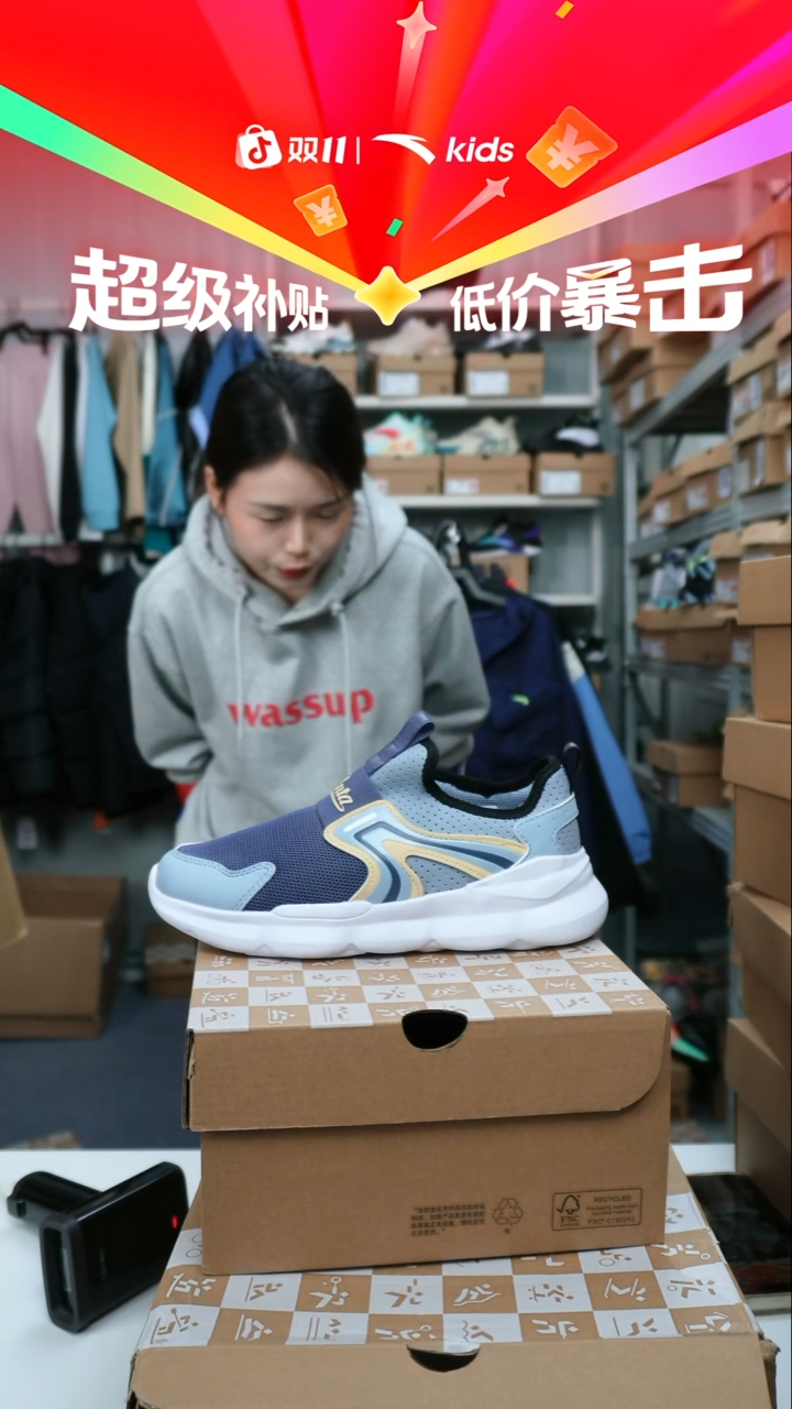 人造革闪购安踏儿童断码孤品：36