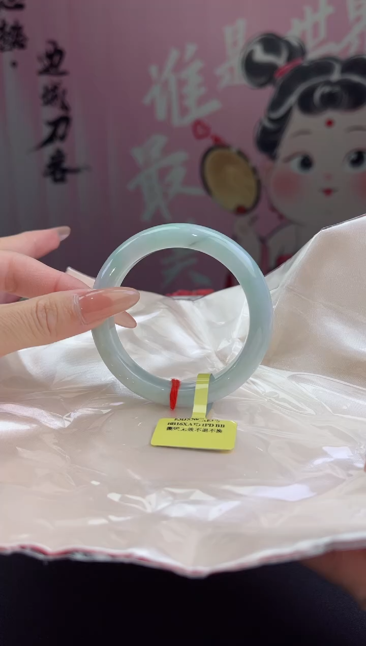 【闪购商品】翡翠手镯未镶嵌翡翠手镯