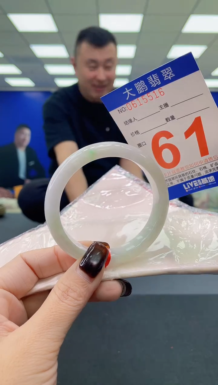 未镶嵌手镯翡翠 AAAAAAAAAA