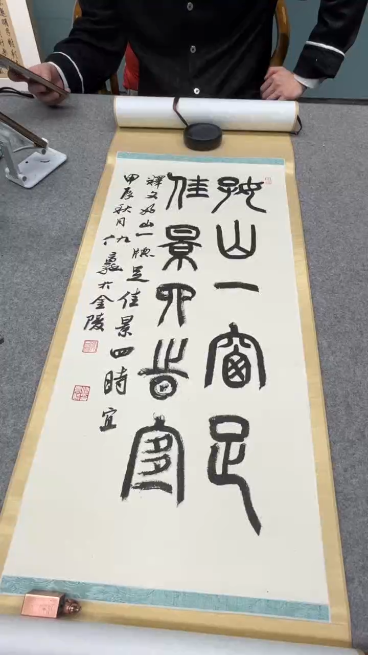 【闪购商品】书法仇老师的作品sf203124f