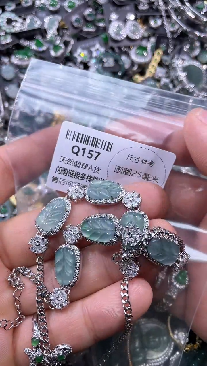 【闪购商品】翡翠颈饰未镶嵌Q157手链 多样性发其一