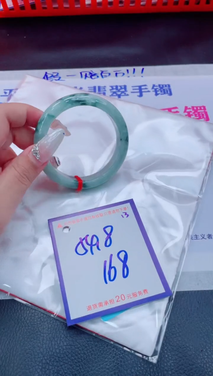未镶嵌手镯翡翠11111111