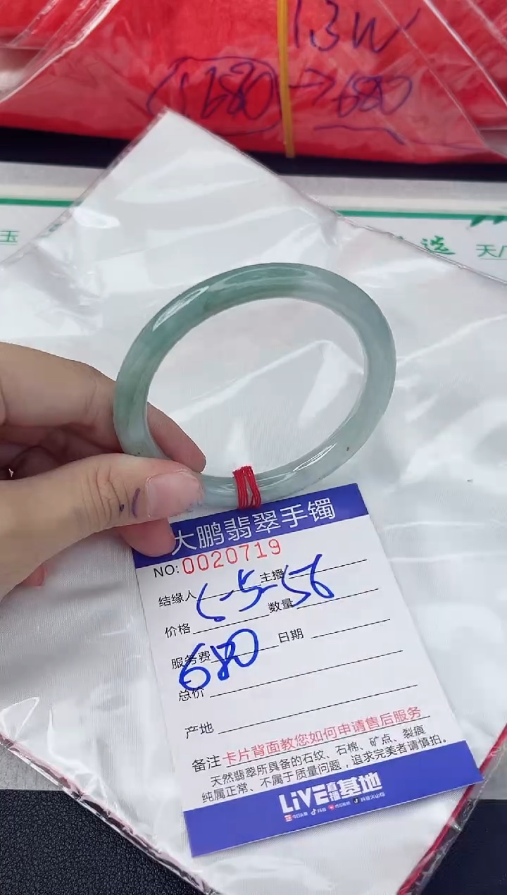 【闪购商品】翡翠手镯未镶嵌翡翠手镯