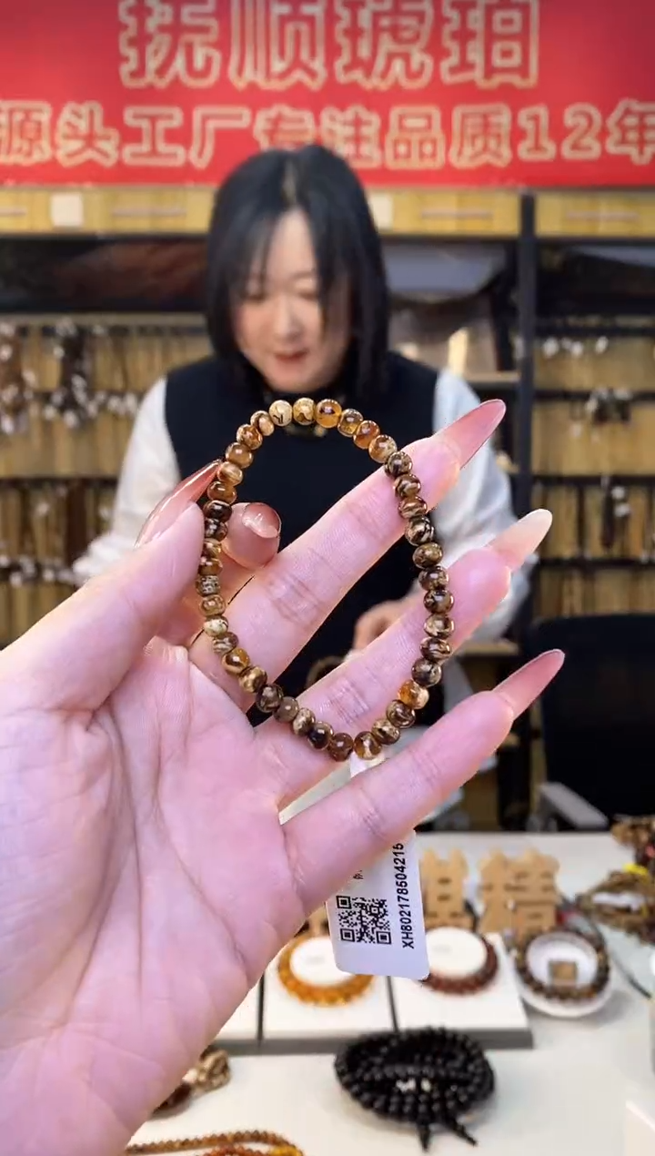 【闪购商品】琥珀裸石未镶嵌抚顺琥珀5花珀多样性发货