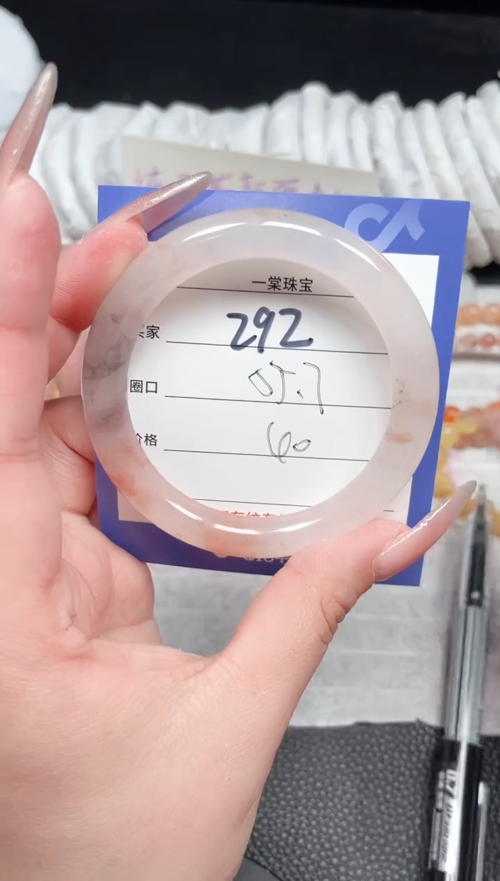 【闪购商品】石英质玉手镯未镶嵌292