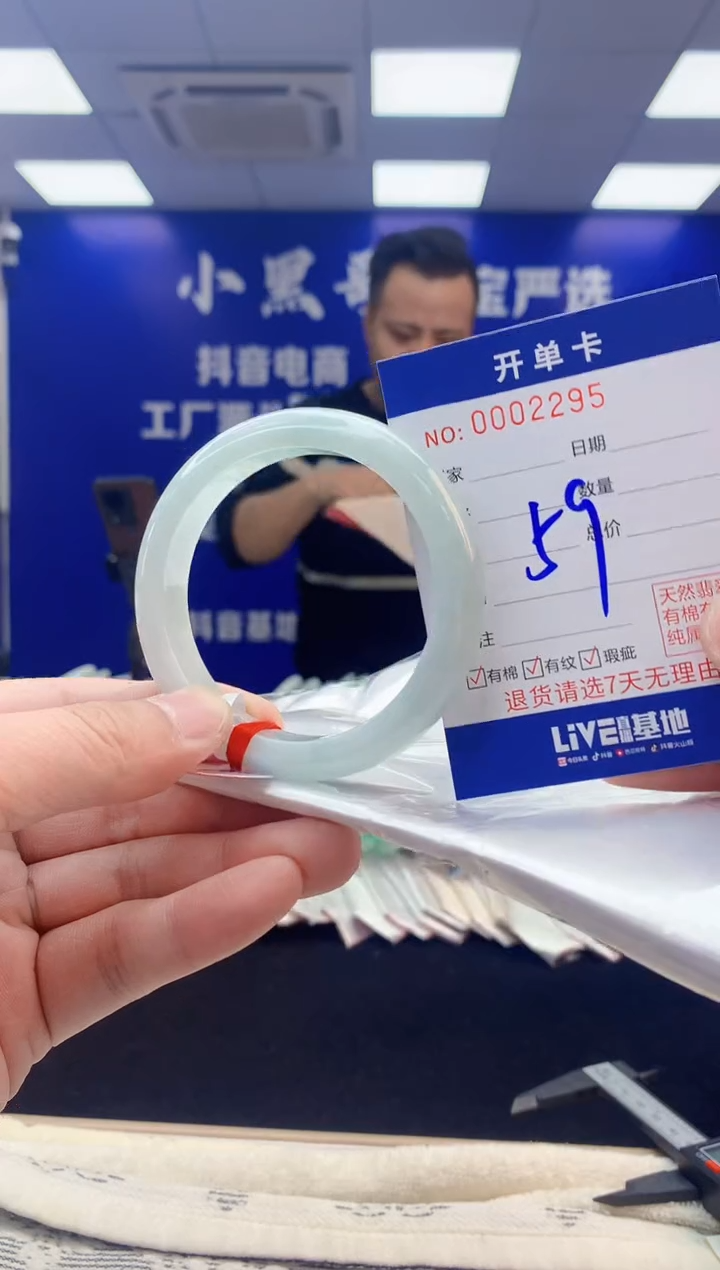 【闪购商品】翡翠手镯未镶嵌4翡翠天然A货手镯