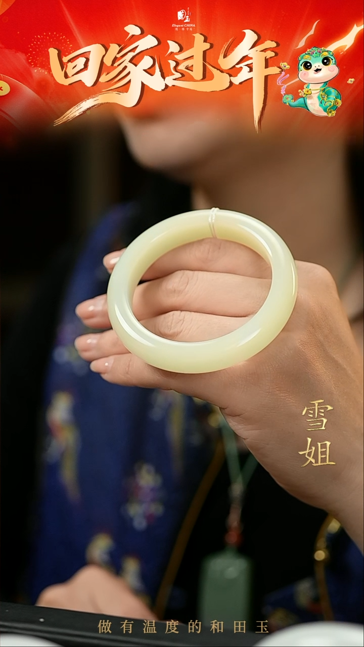 【闪购商品】和田玉手镯未镶嵌黄玉55.5