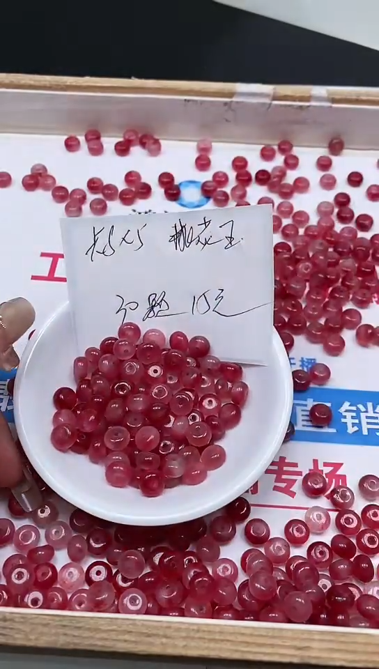 玛瑙/玉髓未镶嵌散珠B107桃花 玉5*8mm30个15元