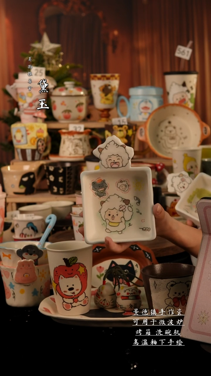 陶瓷景德镇手工陶瓷