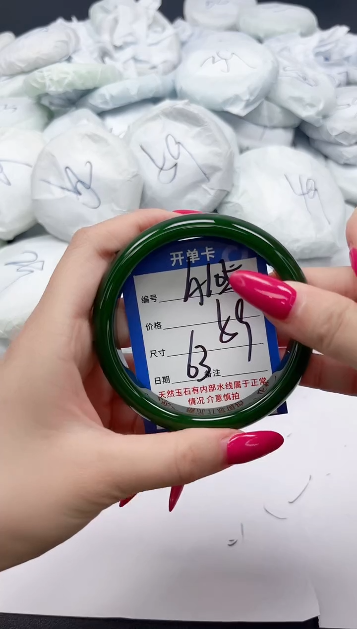 未镶嵌手镯石英质玉A103/63