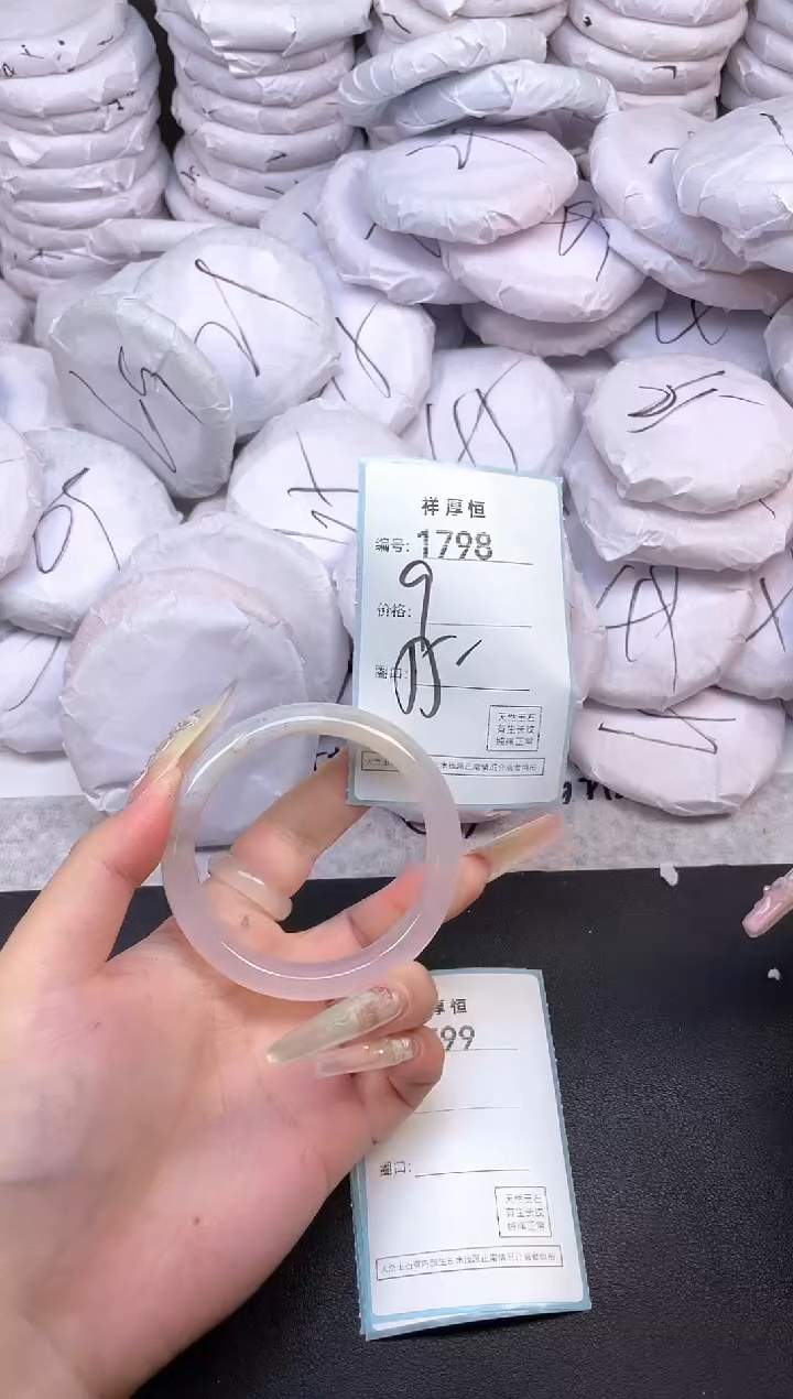 玛瑙/玉髓手镯未镶嵌1798