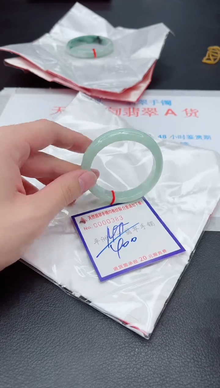 未镶嵌手镯翡翠1