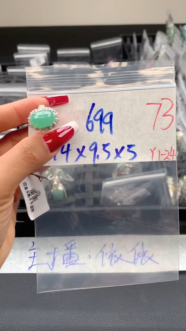 【闪购商品】定制翡翠未镶嵌毛货需精细抛光拍一发一