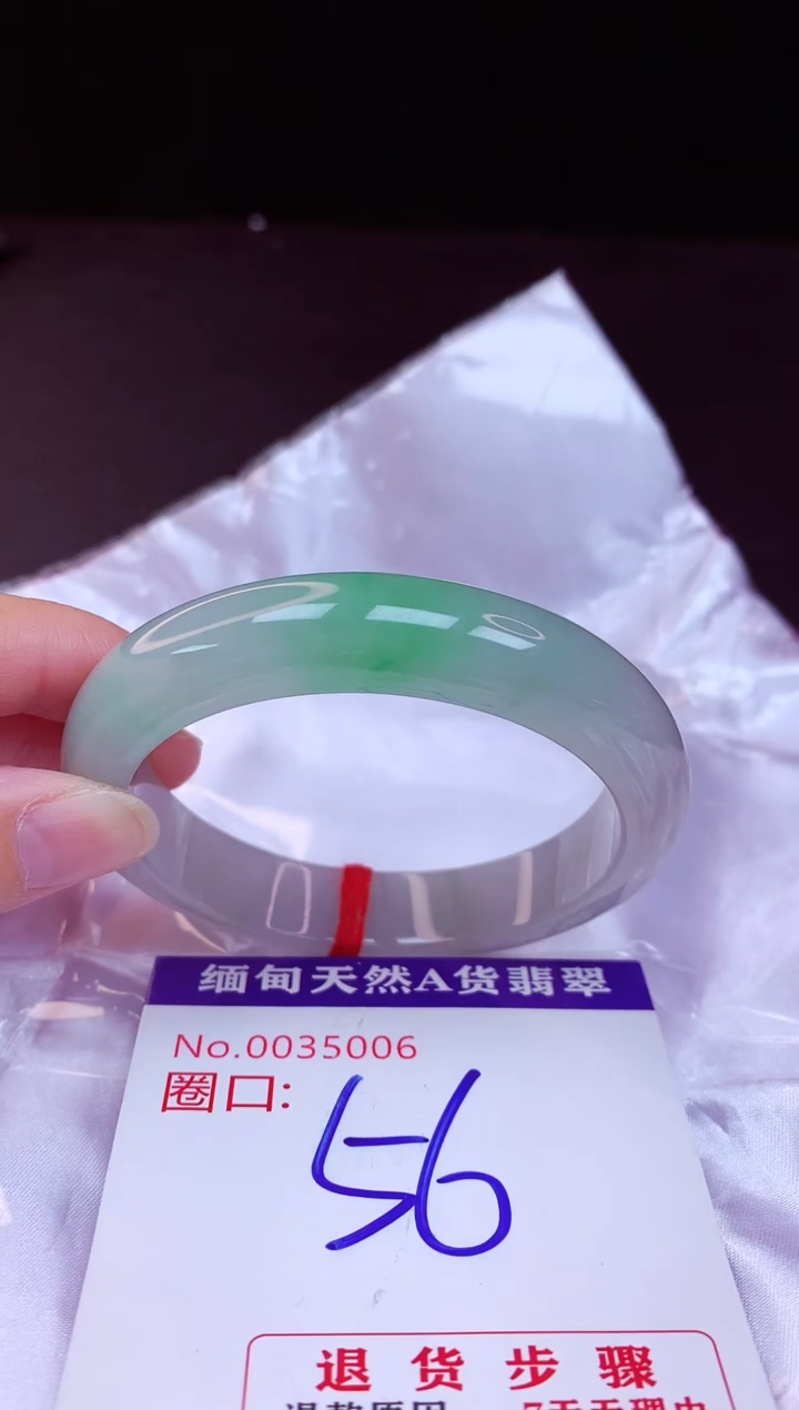 翡翠手镯未镶嵌56+             