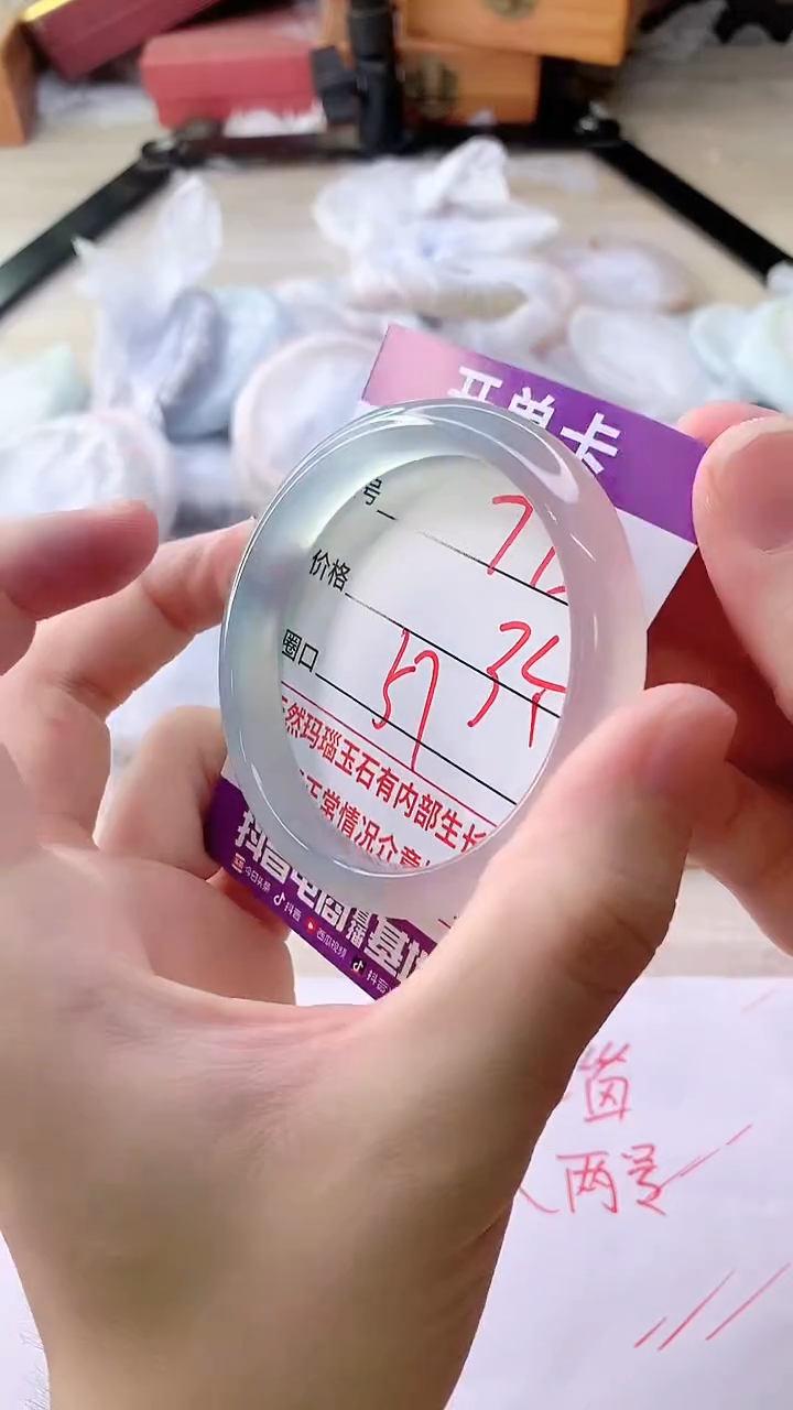 手镯玛瑙/玉髓未镶嵌773ZC57