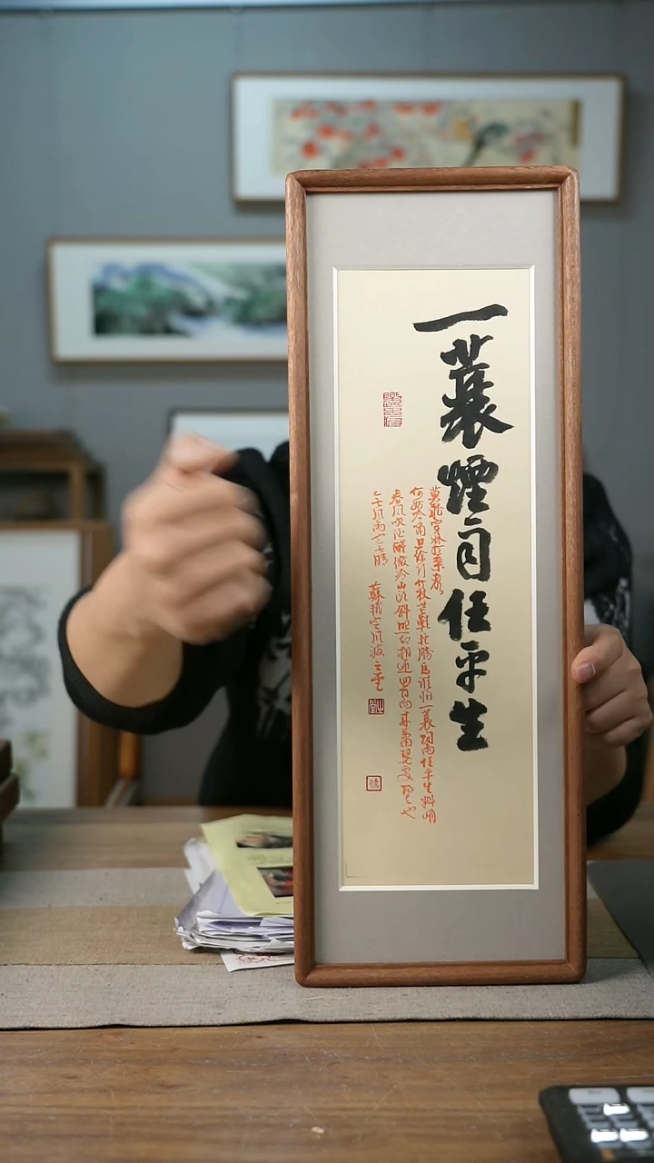 【闪购商品】书法协会会员老师带框作品-手书/绘同款作品