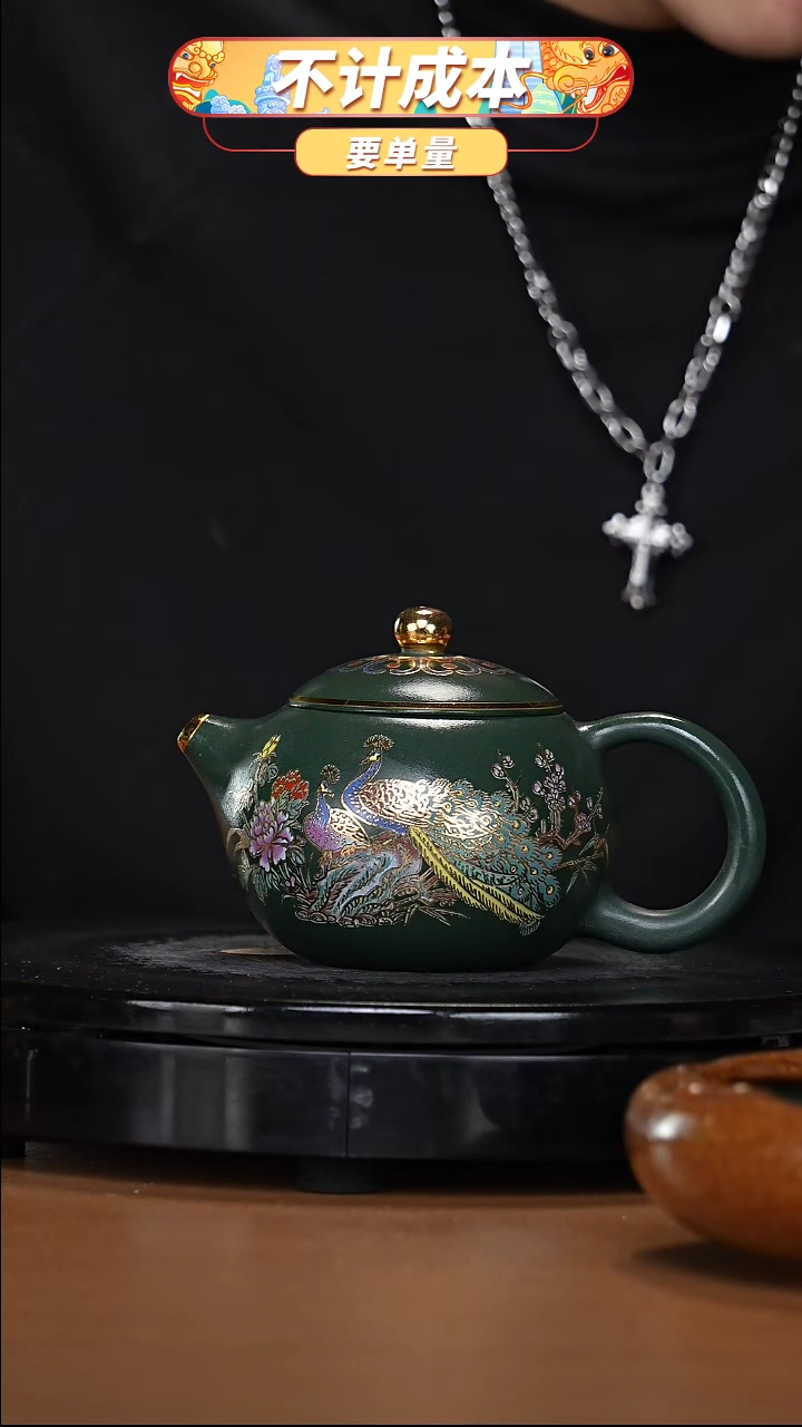 【闪购商品】宜兴高端原矿紫砂