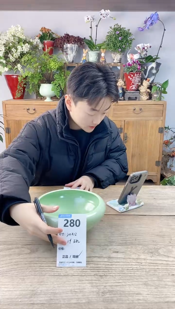 小玩子花盆直播编号280