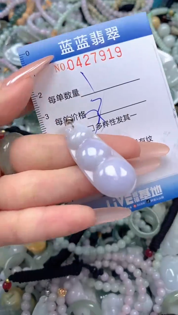 颈饰未镶嵌翡翠闪购0427919ss 