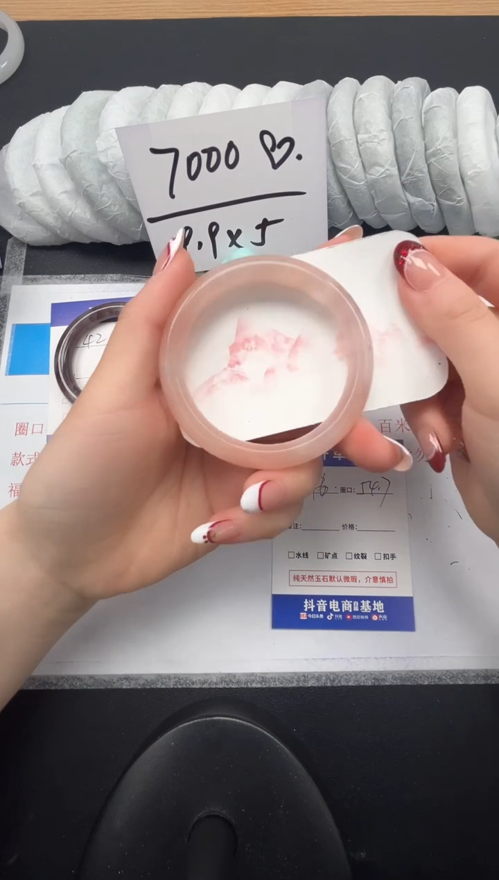 【闪购商品】石英质玉未镶嵌手镯43-54.7