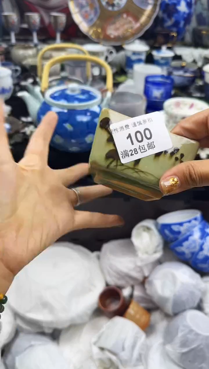瓷片夏***吗瓷色工艺品品品品100