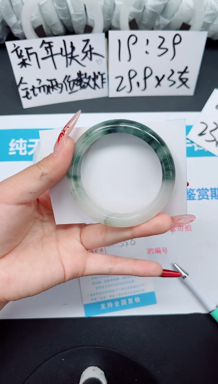 【闪购商品】石英质玉手镯未镶嵌b207