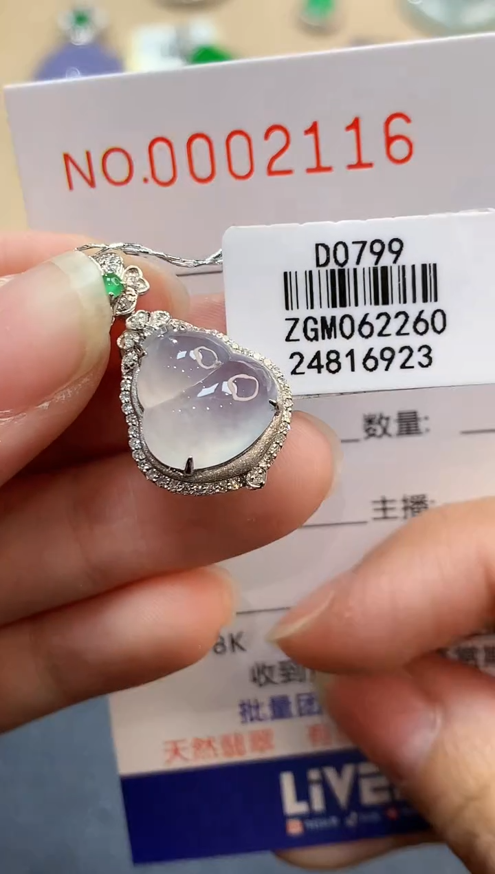 【闪购商品】翡翠吊坠(不含链)18K金镶嵌2116