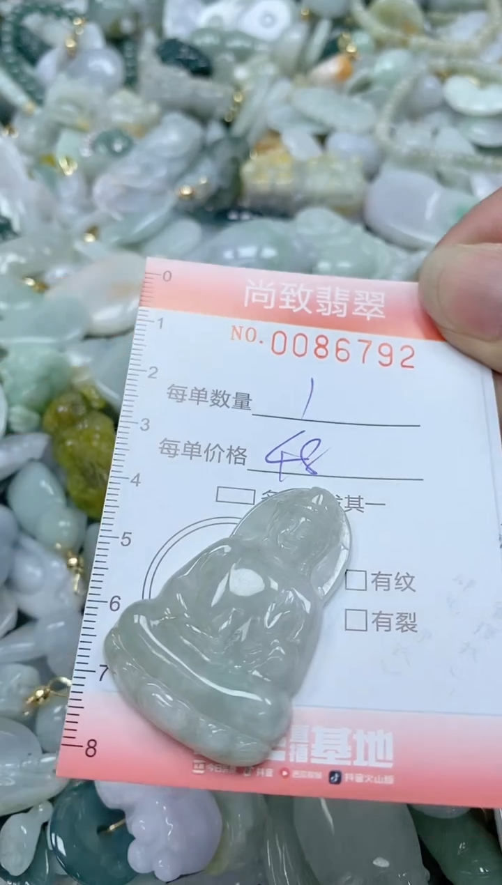 【闪购商品】翡翠颈饰未镶嵌闪购商品0086792