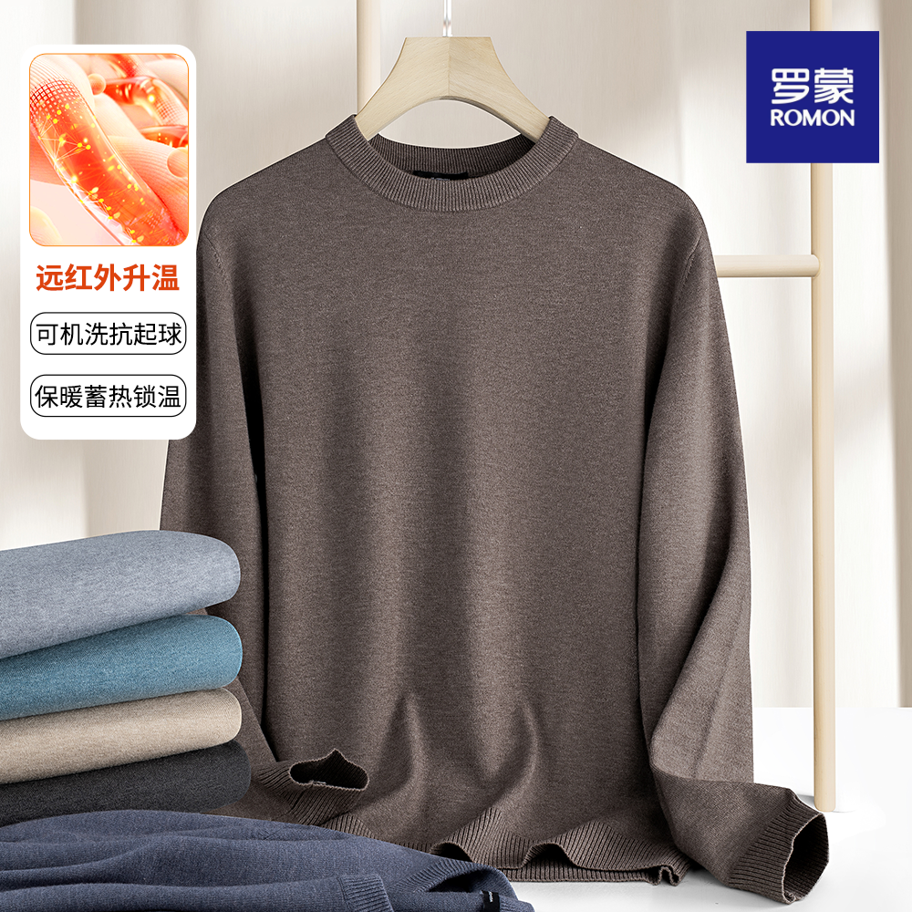 Romon/罗蒙新款男毛衣秋冬季打底外穿圆领修身套头针织衫纯色保暖