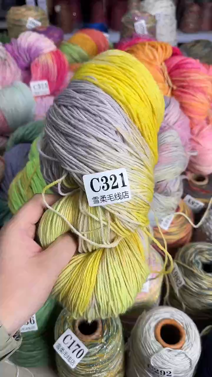 羊毛手染羊驼0.4斤C321