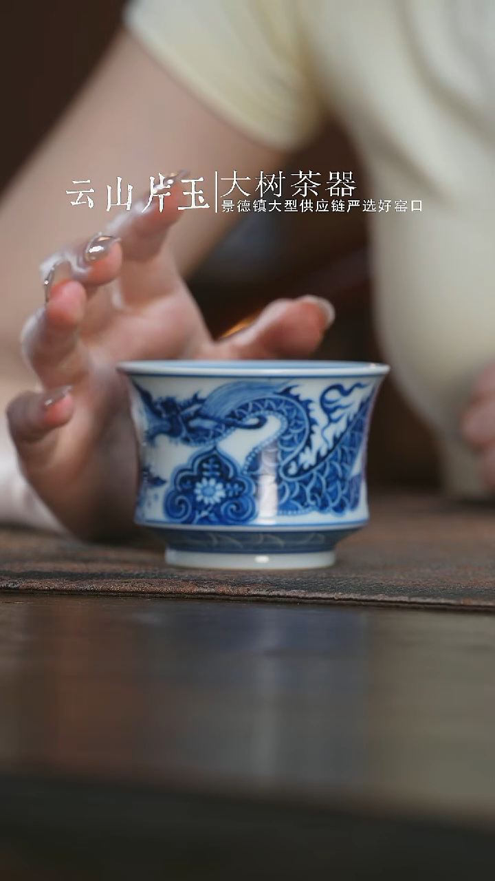 杯子刘建锋窑仿元穿花龙纹束腰马蹄杯