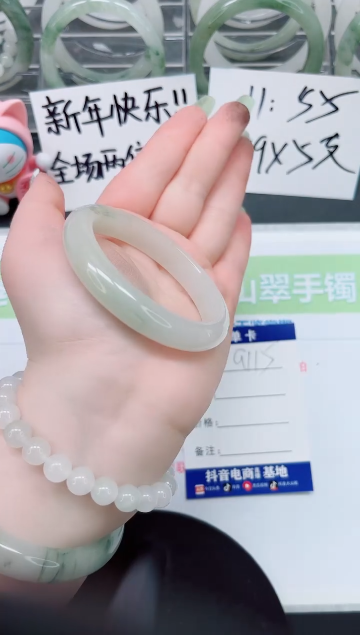 【闪购商品】石英质玉手镯未镶嵌a115