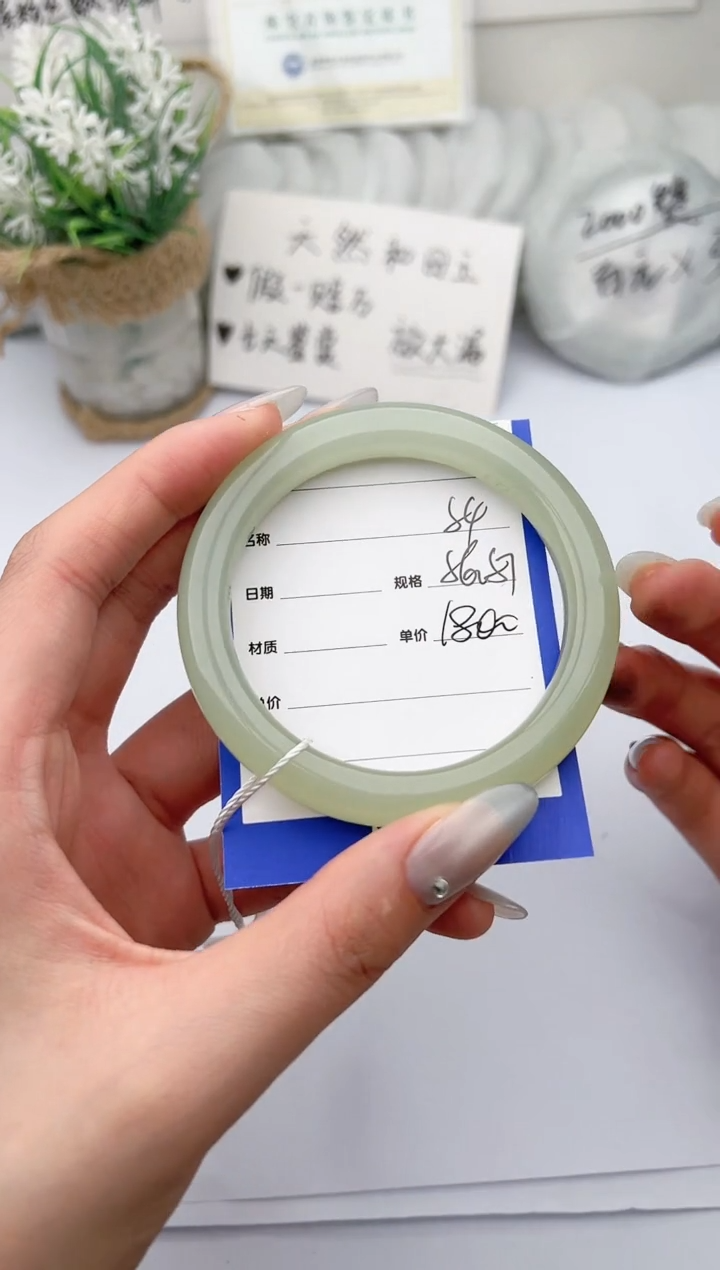 【闪购商品】和田玉手镯未镶嵌 柯沛54