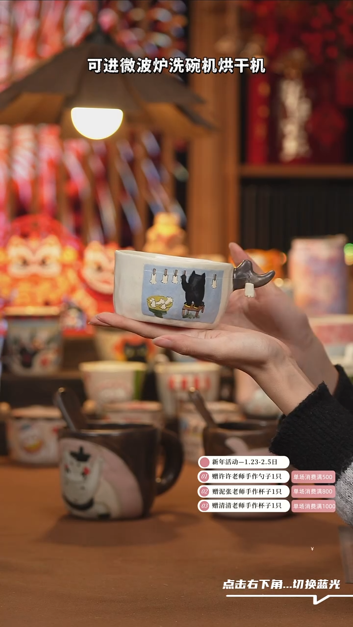 【闪购商品】摆件A1052设计师创意陶瓷