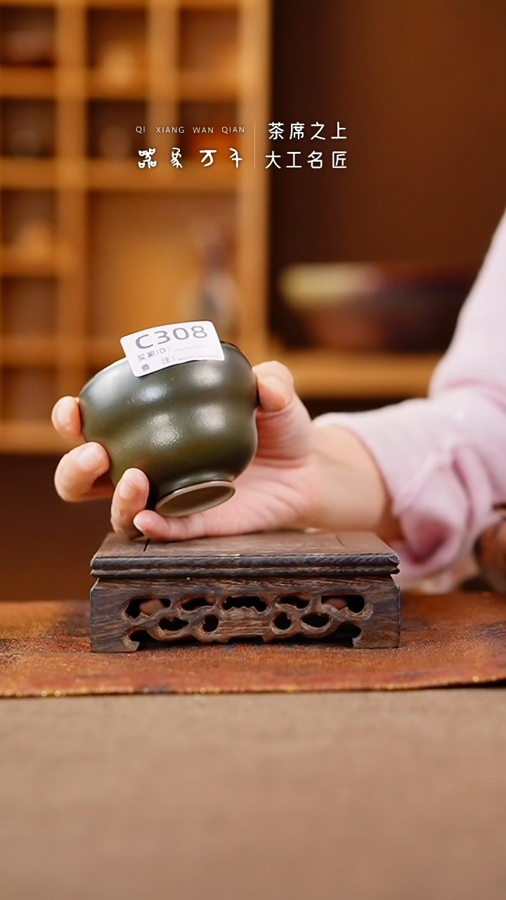 【闪购商品】瓷片钧瓷手作美器 叶C308