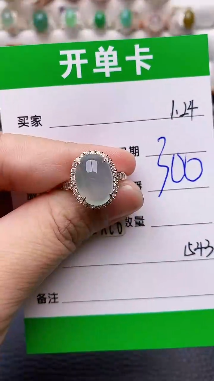 【闪购商品】翡翠戒指银S925镶嵌/1543