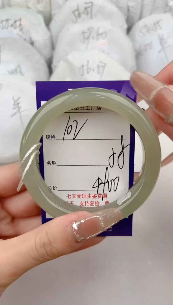 【闪购商品】和田玉手镯未镶嵌102颜色微差无瑕疵