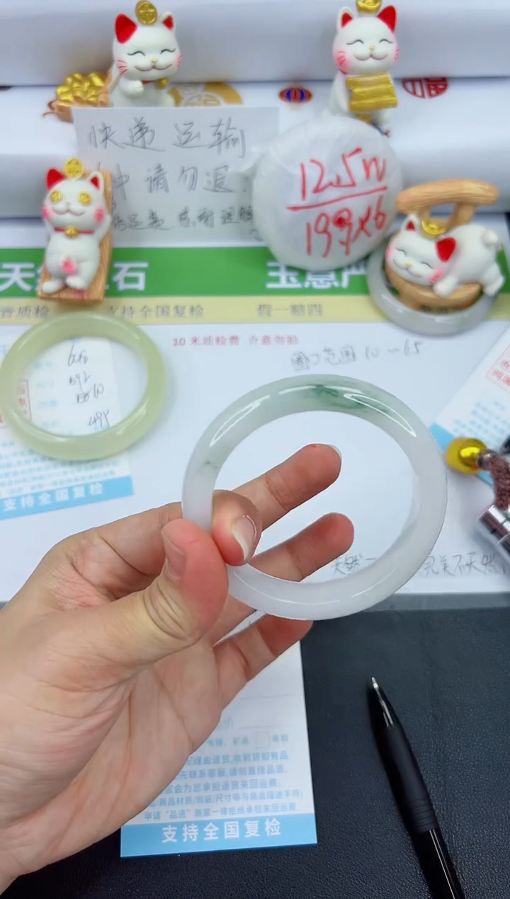 【闪购商品】石英质玉手镯未镶嵌649-56.4