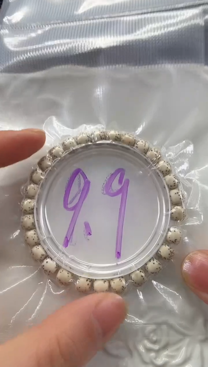 手串星月菩提星月菩提大放送“多样性发货”