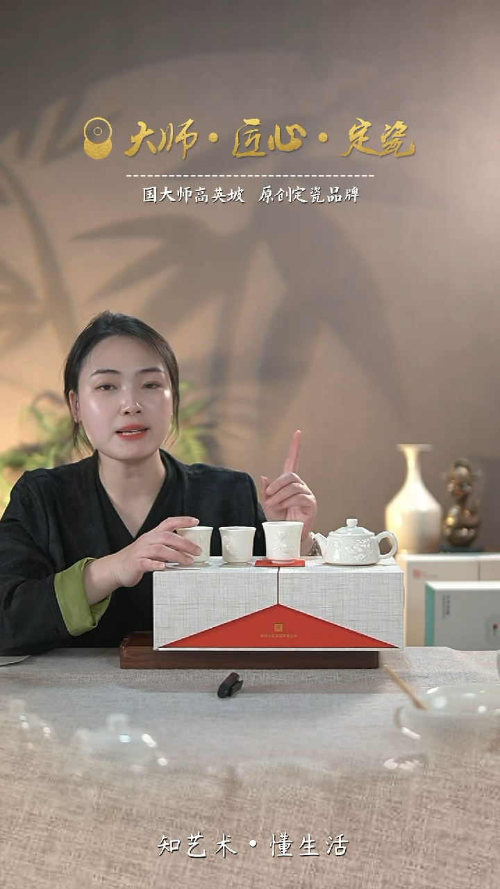 【闪购商品】国大师高英坡原创作品——荷塘月色套装