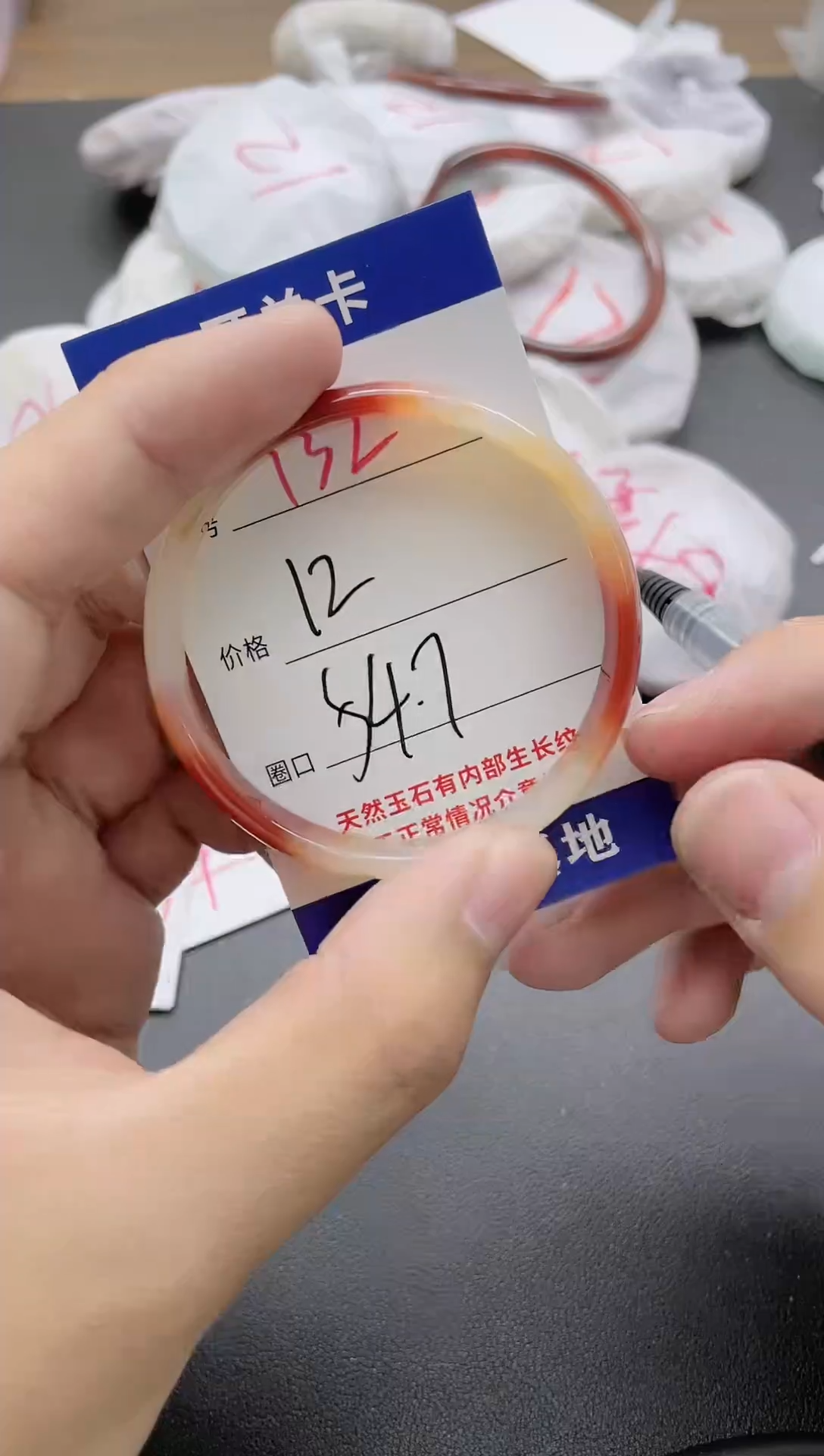 【闪购商品】玛瑙/玉髓手镯未镶嵌132