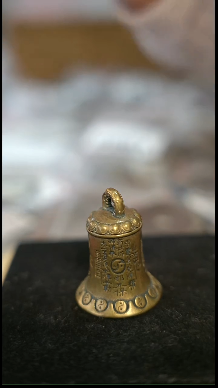 卍***歲编号230铃铛