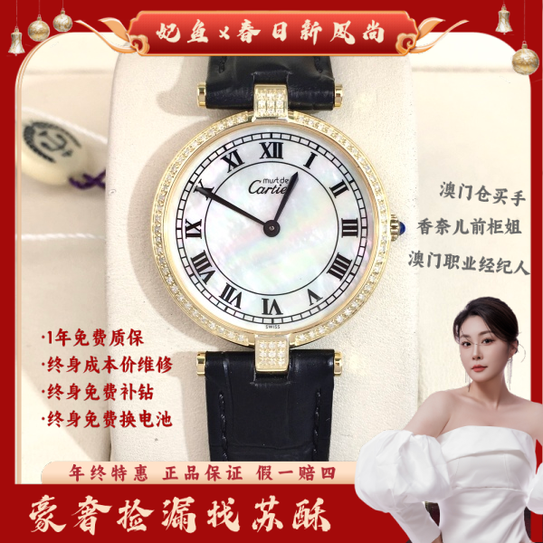 卡地亚/石英表/表径30/C13624112529/250219WY0012