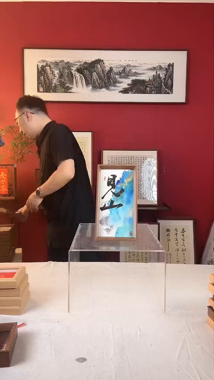 【闪购商品】国画见山国画摆台